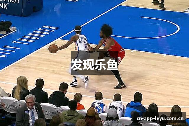 发现乐鱼